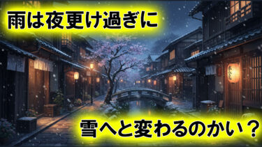 京都新聞さん、これ山下達郎が書いてます？